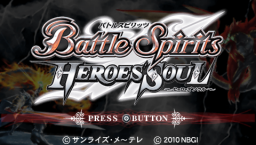 Battle Spirits: Heroes Soul (PSP)   © Bandai 2010    3/6