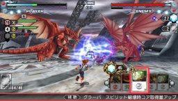 Battle Spirits: Kiseki No Hasha (PSP)   © Bandai 2009    4/8