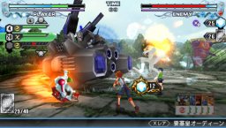 Battle Spirits: Kiseki No Hasha (PSP)   © Bandai 2009    5/8