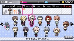 Brothers Conflict: Passion Pink (PSP)   © Idea Factory 2012    2/8
