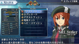 Eiyuu Densetsu: Ao No Kiseki (PSP)   © Falcom 2011    8/9