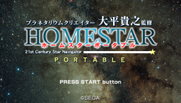 Homestar Portable (PSP)   © Sega TBA    5/5
