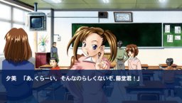 Kana: Imouto (PSP)   © Cyberfront 2010    2/5