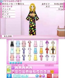 Girls' Fashion Shoot (3DS)   © Alchemist 2011    1/3