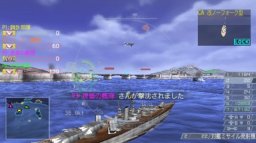 Warship Gunner 2 Portable (PSP)   © KOEI 2009    1/6