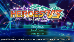 Heroes' Vs. (PSP)   © Banpresto 2013    5/9