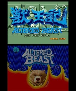 3D Altered Beast (3DS)   © Sega 2013    1/3