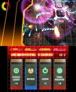 Kokuga [eShop] (3DS)   © G.rev 2013    3/3