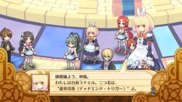 The Guided Fate Paradox (PS3)   © Nippon Ichi 2013    1/4