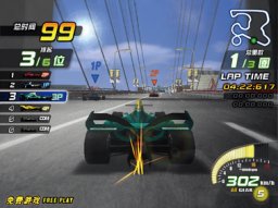 Ace Driver 3: Final Turn (ARC)   © Namco 2008    2/2