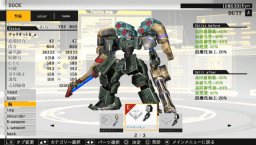 Damascus Gear: Operation Tokyo (PSV)   © Arc System Works 2013    4/6