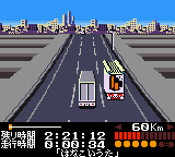 Bakusou Dekotora Densetsu GB Special: Otoko Dokyou No Tenka Touitsu (GBC)   © KID 2000    3/3