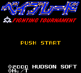 Beyblade: Fighting Tournament (GBC)   © Hudson 2000    1/3