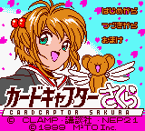 Card Captor Sakura: Itsumo Sakura-Chan To Issho! (GBC)   © MTO 1999    1/3