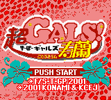 Chou Gals! Kotobuki Ran (GBC)   © Konami 2001    1/3