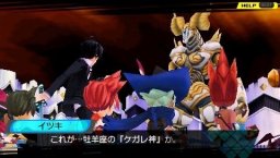 Conception: Please Have My Children! (PSP) &nbsp; &copy; Spike 2012 &nbsp;  4/6