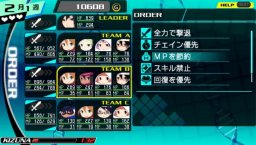 Conception: Please Have My Children! (PSP) &nbsp; &copy; Spike 2012 &nbsp;  6/6