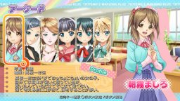 Tottemo E Mahjong Plus (PS4)   © Arc System Works 2014    2/3