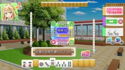 Tottemo E Mahjong Plus (PS4)   © Arc System Works 2014    3/3