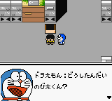 Doraemon Kimi To Pet No Monogatari (GBC)   © Epoch 2001    2/3