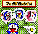 Doraemon No Quiz Boy (GBC)   © Shogakukan 2000    2/3