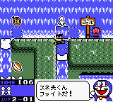 Doraemon: Aruke Aruke Labyrinth (GBC)   © Epoch 1999    3/3