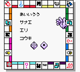 DX Monopoly GB (GBC)   © Takara 2000    2/3
