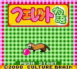 Ferret Monogatari: Watashi No Okini Iri (GBC)   © Culture Brain 2000    1/3