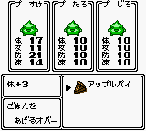 Gakkyu Ou Yamazaki (GBC)   © KOEI 1999    3/3