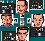 Gambler Densetsu Tetsuya: Shinjuku Tenun-Hen (GBC)   © Athena 2001    2/3