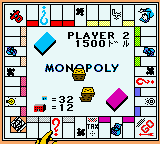Game Boy Monopoly (GBC)   © Hasbro 1998    2/3