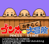 Gonta No Okiraku Daibouken (GBC)   © Lay-Up 2000    1/3