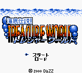 Kaitei Taisensou!! Treasure World (GBC)   © DaZZ 2000    1/3