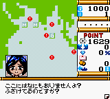 Kaitei Taisensou!! Treasure World (GBC)   © DaZZ 2000    3/3