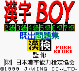 Kanji Boy (GBC)   © J-Wing 1999    1/3