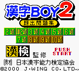 Kanji Boy 2 (GBC)   © J-Wing 2000    1/3
