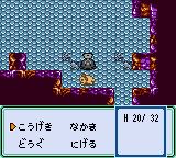 Kaseki Sousei Reborn II: Monster Digger (GBC)   © Starfish 1999    3/3