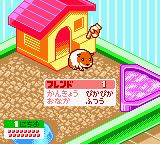 Nakayoshi Pet Series 5: Kawaii Hamster 2 (GBC)   © MTO 2001    3/3