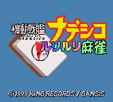 Kidou Senkan Nadesico: Ruriruri Mahjong (GBC)   © King Records 1999    1/3