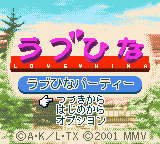 Love Hina Party (GBC)   © Marvelous 2001    1/3