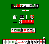 Mahjong Quest (1998) (GBC)   © J-Wing 1998    3/3