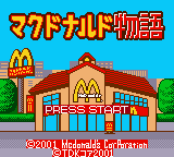 McDonalds Monogatari: Honobono Tenchou Ikusei Game (GBC)   © TDK 2001    1/3