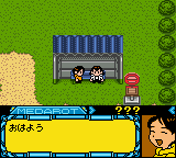 Medarot 5: Susutake Mura No Tenkousei: Kabuto (GBC)   © Imagineer 2001    2/3