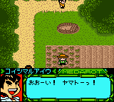 Medarot 5: Susutake Mura No Tenkousei: Kabuto (GBC)   © Imagineer 2001    3/3