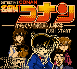 Meitantei Conan: Karakuri Jiin Satsujin Jiken (GBC)   © Banpresto 2000    1/3