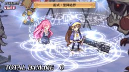 Disgaea 4: A Promise Revisited (PSV)   © Nippon Ichi 2014    2/3