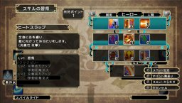 Fantasy Hero: Unsigned Legacy (PSV)   © Arc System Works 2014    4/6