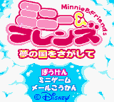 Minnie & Friends: Yume No Kuni O Sagashite (GBC)   © Hudson 2001    1/3