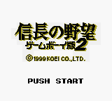 Nobunaga No Yabou Game Boy Han 2 (GBC)   © KOEI 1999    1/3