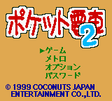 Pocket Densha 2 (GBC)   © Coconuts Japan 1999    1/3